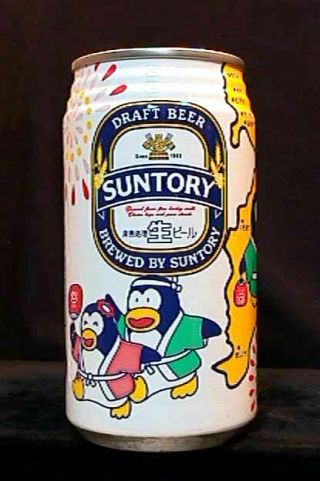 Suntory Draft Beer - Penguins / Map - 350ml Pull Tab Can - - Japan