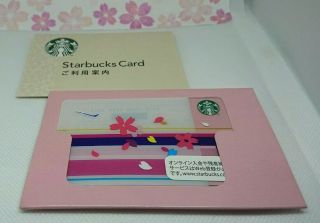 Starbucks Japan Ana 2016 Pin Intact