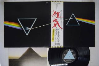 Pink Floyd Dark Side Of The Moon Odeon Eop - 80778 Japan Obi Vinyl Lp