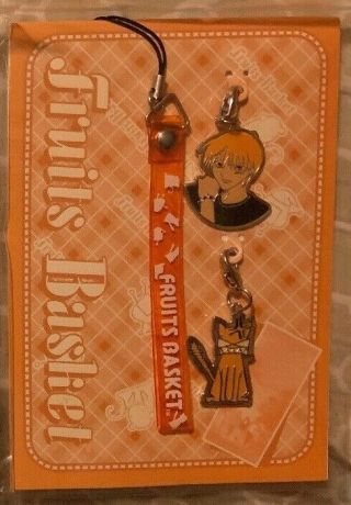 Fruits Basket Cell Phone Straps Metal Charms Kyo Sohma The Cat