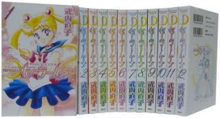 Edition Sailor Moon All 12 Volumes Complete Set Kc Deluxe　naoko Takeuchi