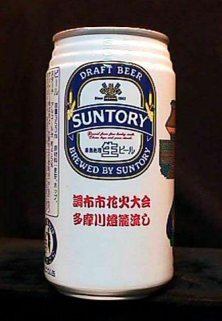 Suntory Draft Beer - Penguins - 1987 - 350ml Pull Tab Can - - Japan