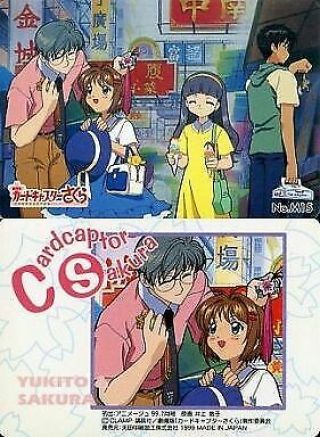 Anime Trading Card Metallic Movie Version Captor Sakura Pp No.  M15 Tomoyo