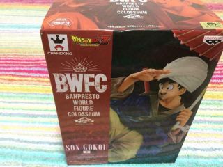 Dragon Ball Z Banpresto World Figure Colosseum Vol.  5 Son Goku Figurine Japan