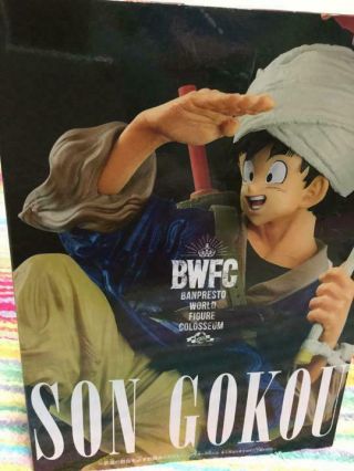 Dragon Ball Z BANPRESTO WORLD FIGURE COLOSSEUM Vol.  5 Son Goku Figurine Japan 3