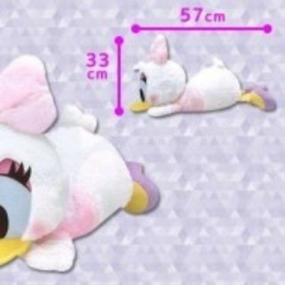 Disney Daisy Duck Giga Jumbo Lying Down Plush Pastel 57 cm x 33 cm Toreba Japan 7