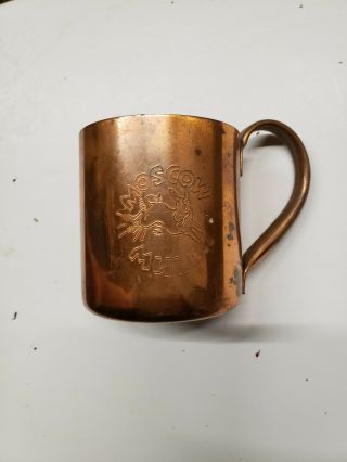 Vintage Cock N Bull Moscow Mule Copper Mug