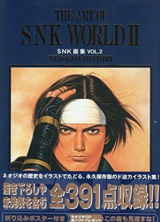 Art Snk World Vol.  2 Neo Geo History Art Book Japan King Of Fighters Neo Geo