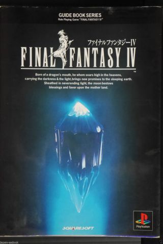 Japan Final Fantasy Iv Guide Book