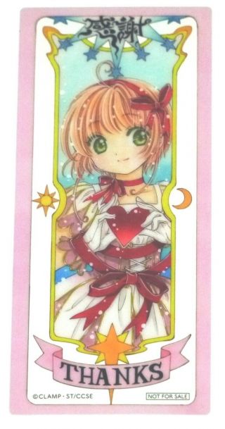 Card Captor Sakura Exhibition All in one book with Limited clear card Art Japan 2