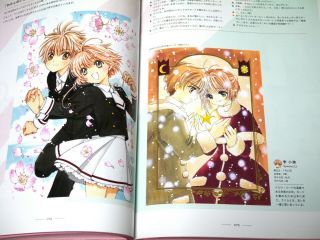 Card Captor Sakura Exhibition All in one book with Limited clear card Art Japan 5