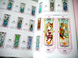 Card Captor Sakura Exhibition All in one book with Limited clear card Art Japan 8