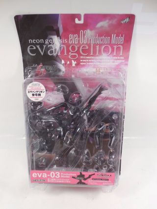 Neon Genesis Evangelion Eva - 03 Production Model Figure Toy Xebec Kaiyodo
