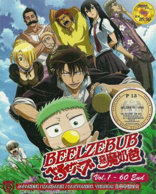 Beelzebub The Complete Anime Series 60 Episodes Dvd English Subtitles
