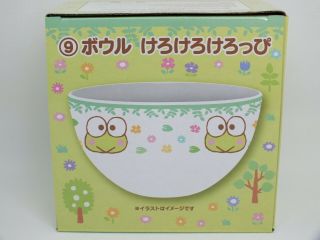 Sanrio Tableware Bowl Ichiban Kuji 2019 Kerokero Keroppi