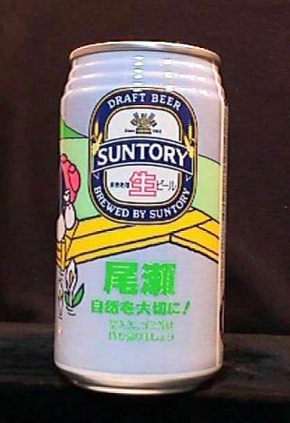 Suntory Draft Beer - Penguins - 1988 - 350ml Pull Tab Can - - Japan