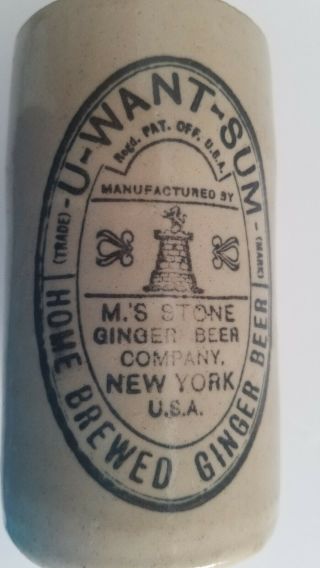 U - WANT - SOME Ginger Beer Stoneware Bottle M S Stone Co Ginger Beer Company NY 8