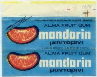 Gum Wrapper From Greece Al.  Ma