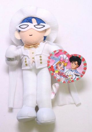 Sailor Moon Mamoru Wedding Plush Dolls Authentic 9.  5 " Bp Japan