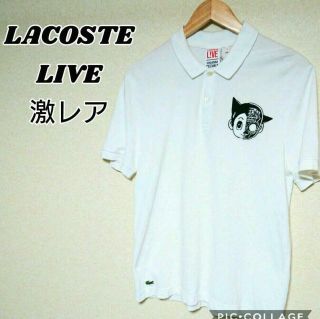 Lacoste Live Astro Boy Polo Shirt Men 90s Size Xl (ll)