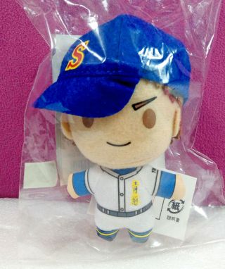 Ace Of Diamond Daiya No Ace Miyuki Kazuya Plush Stuffed Toy Doll Swing Keychain