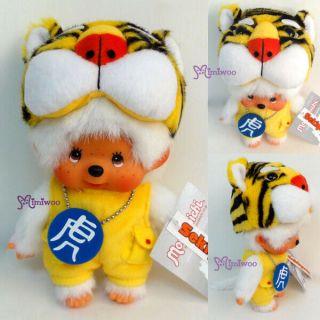 Sekiguchi Monchhichi S Size Plush Mcc Funny Face Tiger Rare