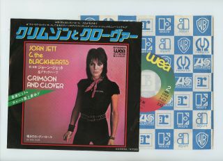 Joan Jett & The Blackhearts 7 " Japan Crimson And Clover