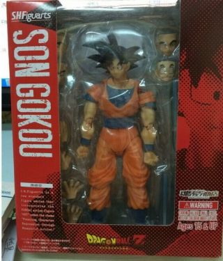 Sh.  Figuarts Dragonball Z Son Gokou Goku Kaiohken Ver Action Figure