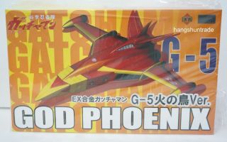 Fewture Ex Gokin Science Ninja Team Gatchaman God Phoenix G - 5 Hinotori Version