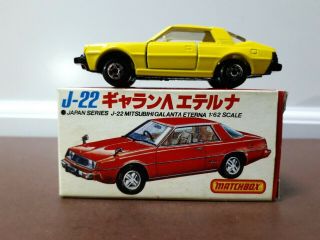 Matchbox Superfast Lesney - J22 - Mitsubishi Galant Λ Eterna Rare Color Yellow