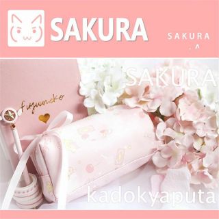 Anime Card Captor Sakura Magic Wand Pink Pencil Case Cute Purse Pen Bag Gift