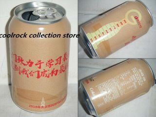 Rare 2018 China Coca Cola Hangzhou Meeting Coke Can 330ml Empty