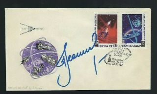 Alexei Leonov Signed Cover Russian Cosmonaut Space Exploration