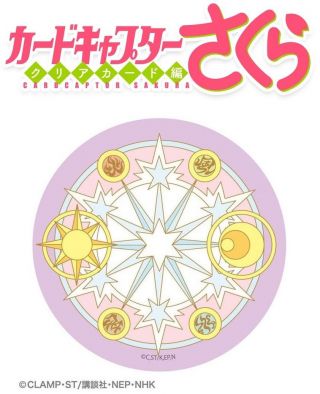 Takara Tomy A.  R.  T.  S Cardcaptor Sakura Clear Card Arc Can Mirror 01 Magic Circle