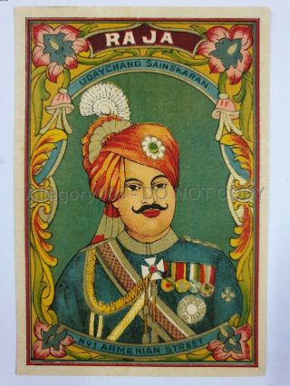 India Vintage Label Maharaja Armenian Street 3.  5in X 5in
