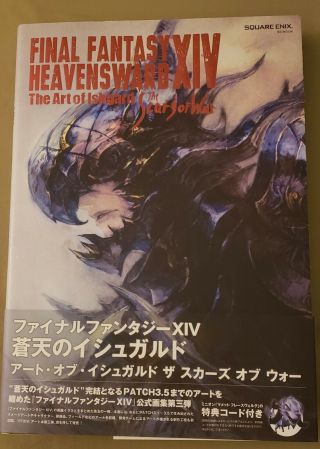 Final Fantasy Xiv Heavensward The Art Of Ishgard The Scars Of War Book Ffxiv