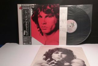 The Doors " Greatest Hits " Lp Japan W/obi - Vinyl Japanese Women Hotel Sun Strange