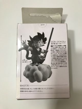 Dragon Ball Styling Son Goku DragonBall Figure (Limited Edition) Authentic 2