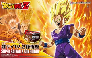 Bandai Figure - Rise Standard Dragon Ball Z Dbz Saiyan 2 Ssj2 Son Gohan Kit