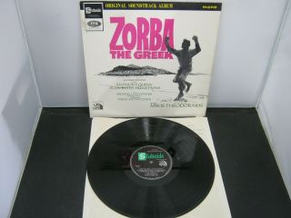 Vinyl Record Album Zorba The Greek Soundtrack (146) 42
