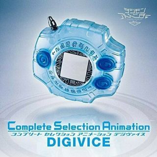 Bandai Digimon Adventure Tri.  Complete Selection Animation Digivice F/s
