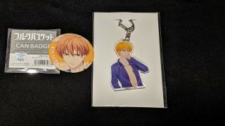 Fruits Basket Anime Kyo Keychain And Badge