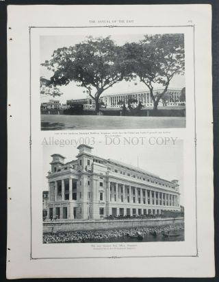Orig 1930 Advt Wee Cheng Soon,  Capitol Theatre,  Post Office,  Municipal Singapore