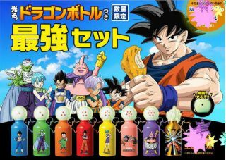 Bandai Rare Dragon Ball Z Bottle Complete Box Set Kfc × Collaboration F/s Htf