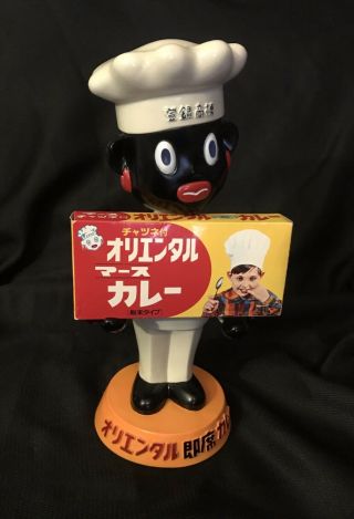 Curry Chan Japanese Advertising Figure Bobblehead Nodder Toys Club