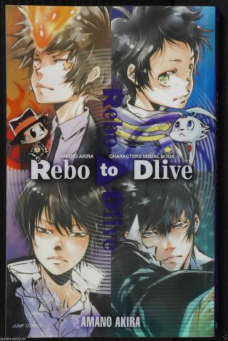 Japan Akira Amano (reborn Psycho - Pass) Characters Visual Book " Rebo To Dlive "