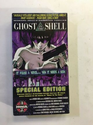 Ghost In The Shell - Special Edition Vhs - 1997 - Manga Video - Hard To Find