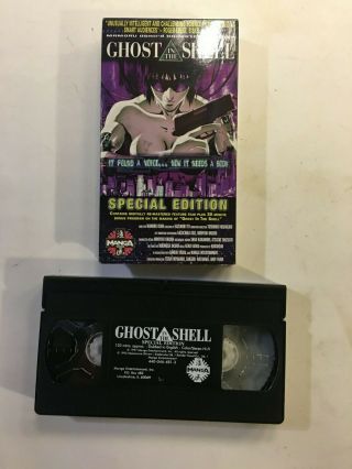 GHOST IN THE SHELL - Special Edition VHS - 1997 - MANGA Video - Hard to find 2