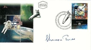 Shimon Peres.  Prime Minister,  Foreign Minister & President Of Israel.  Signed Fdc