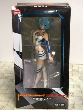 Neon Evangelion Eva Racing Premium Rq Figure Ayanami Rei